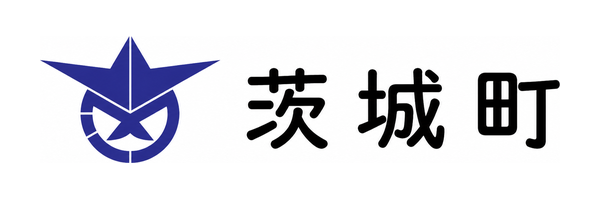 茨城町