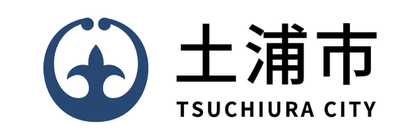 土浦市